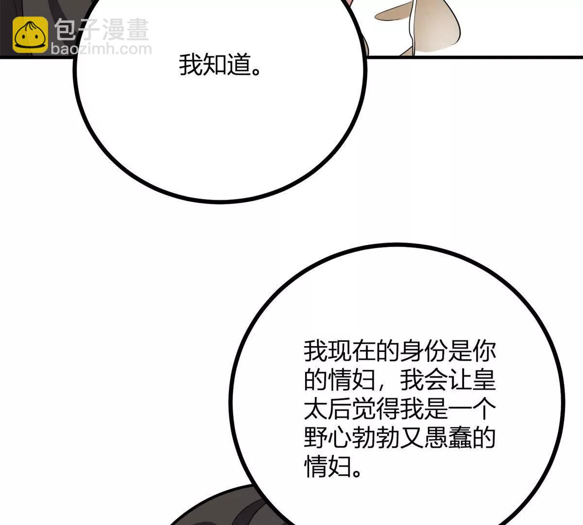 第165话 最危险的地方40