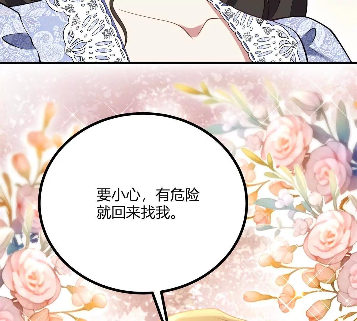 第165话 最危险的地方42