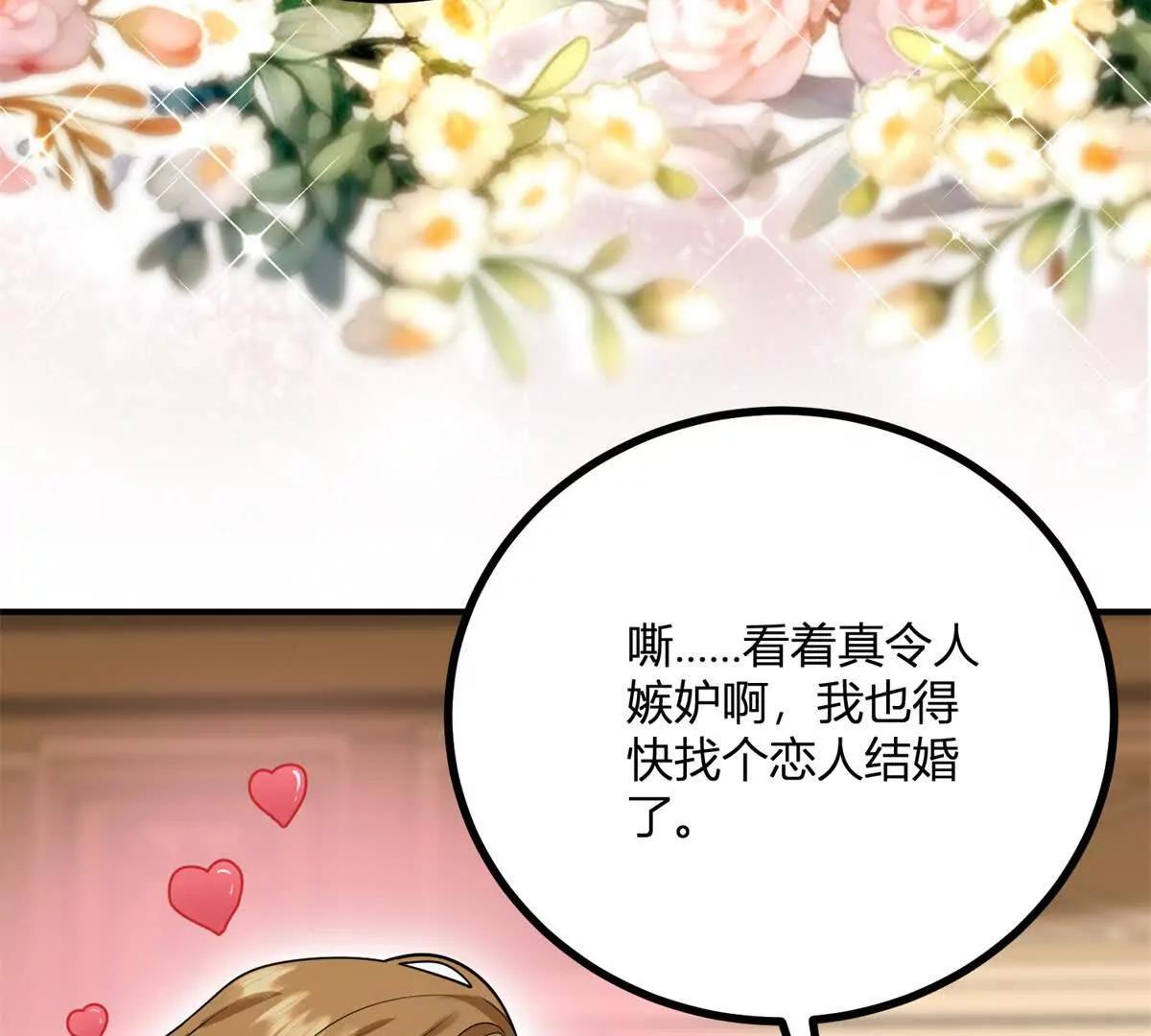 第165话 最危险的地方45
