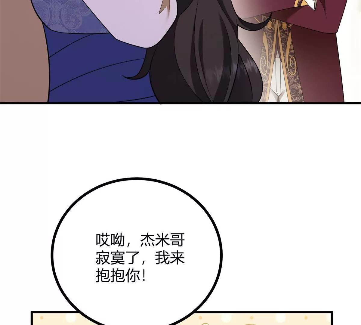 第165话 最危险的地方47