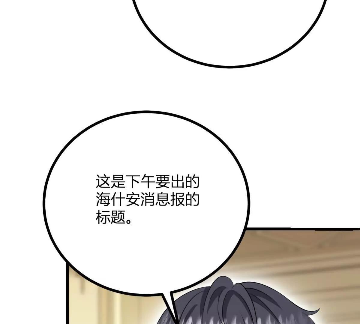 第165话 最危险的地方5