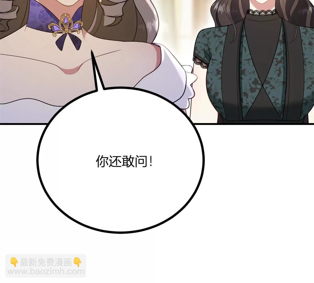 第165话 最危险的地方62