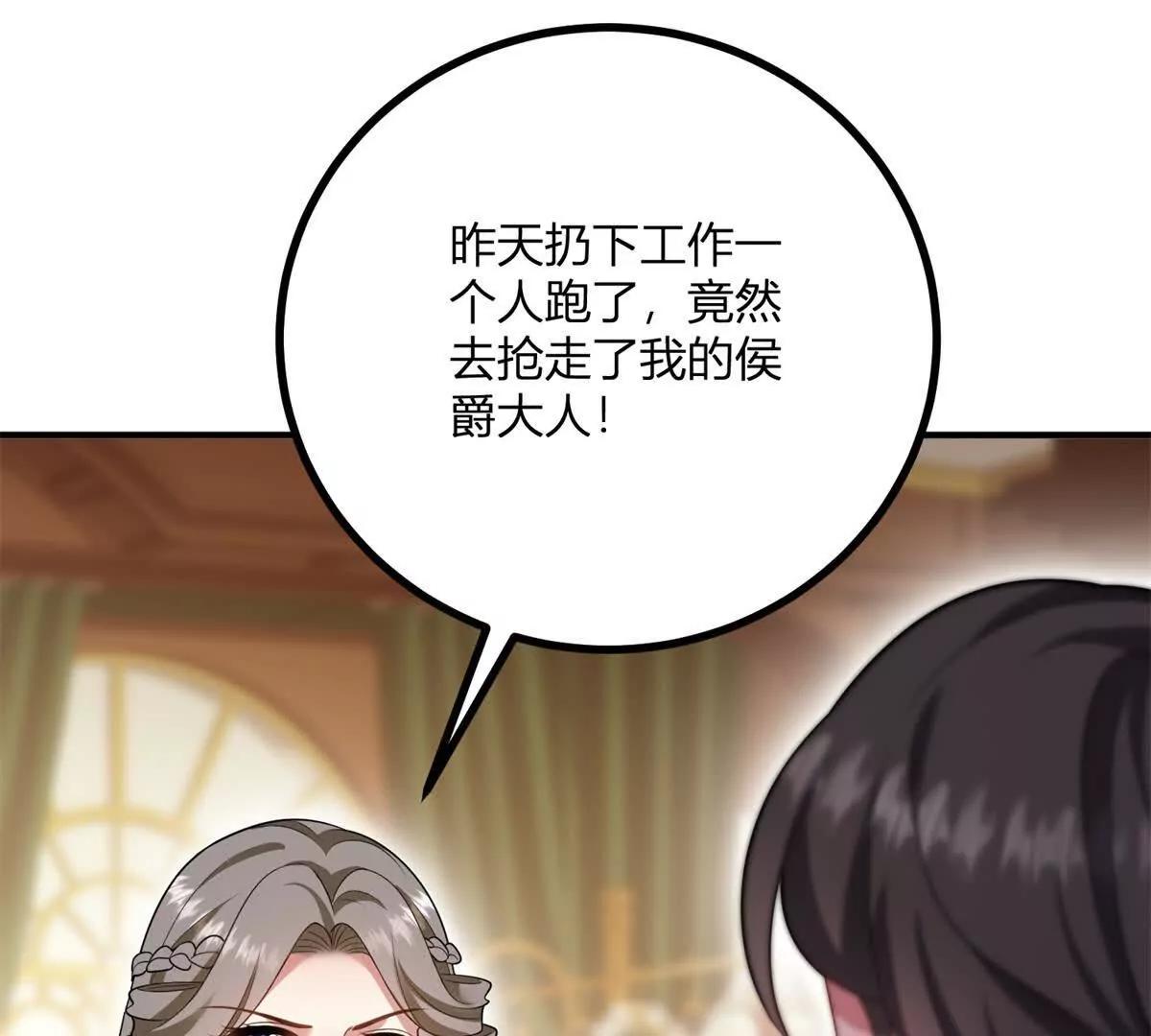 第165话 最危险的地方63