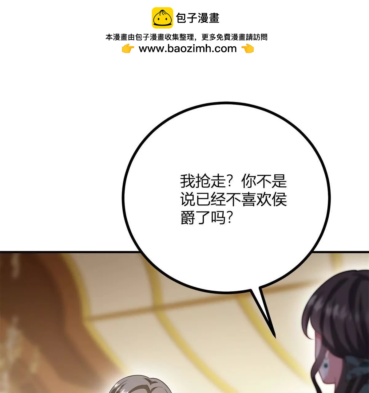 第165话 最危险的地方66
