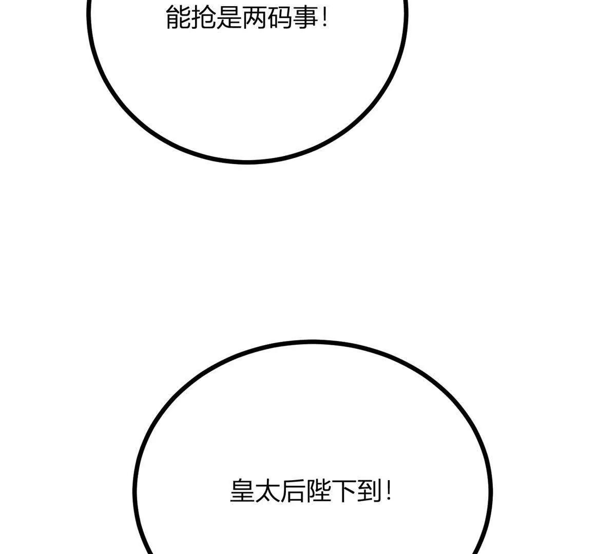 第165话 最危险的地方68