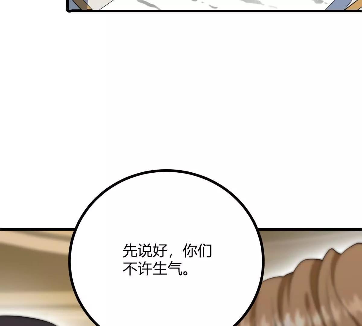 第165话 最危险的地方7
