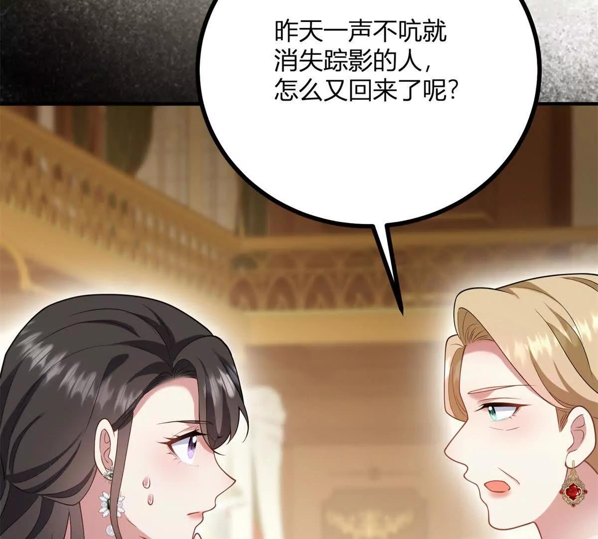 第165话 最危险的地方73