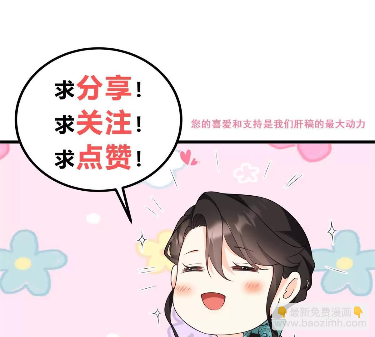 第165话 最危险的地方77