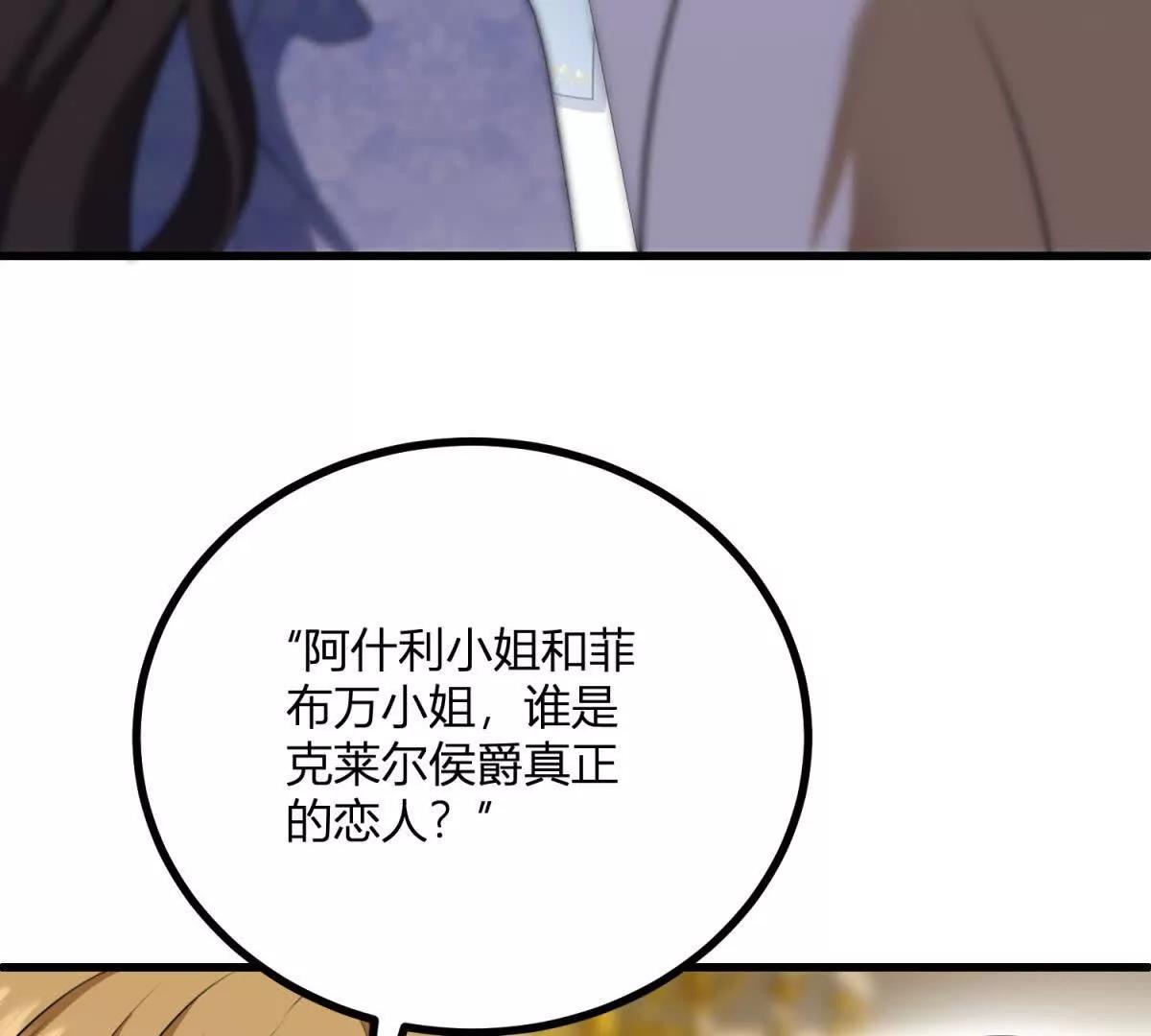 第165话 最危险的地方9