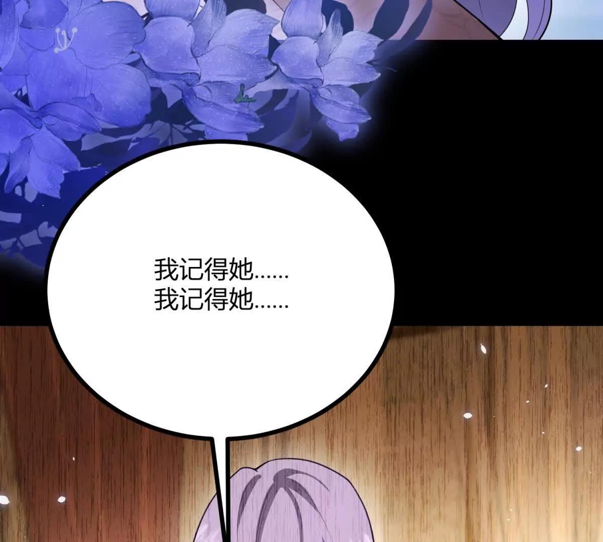第167话 原来我们是兄妹16