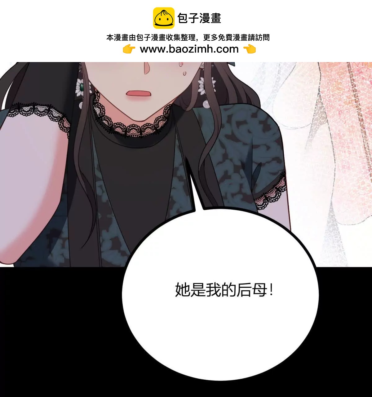 第167话 原来我们是兄妹18