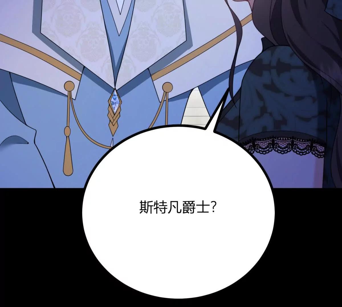 第167话 原来我们是兄妹24