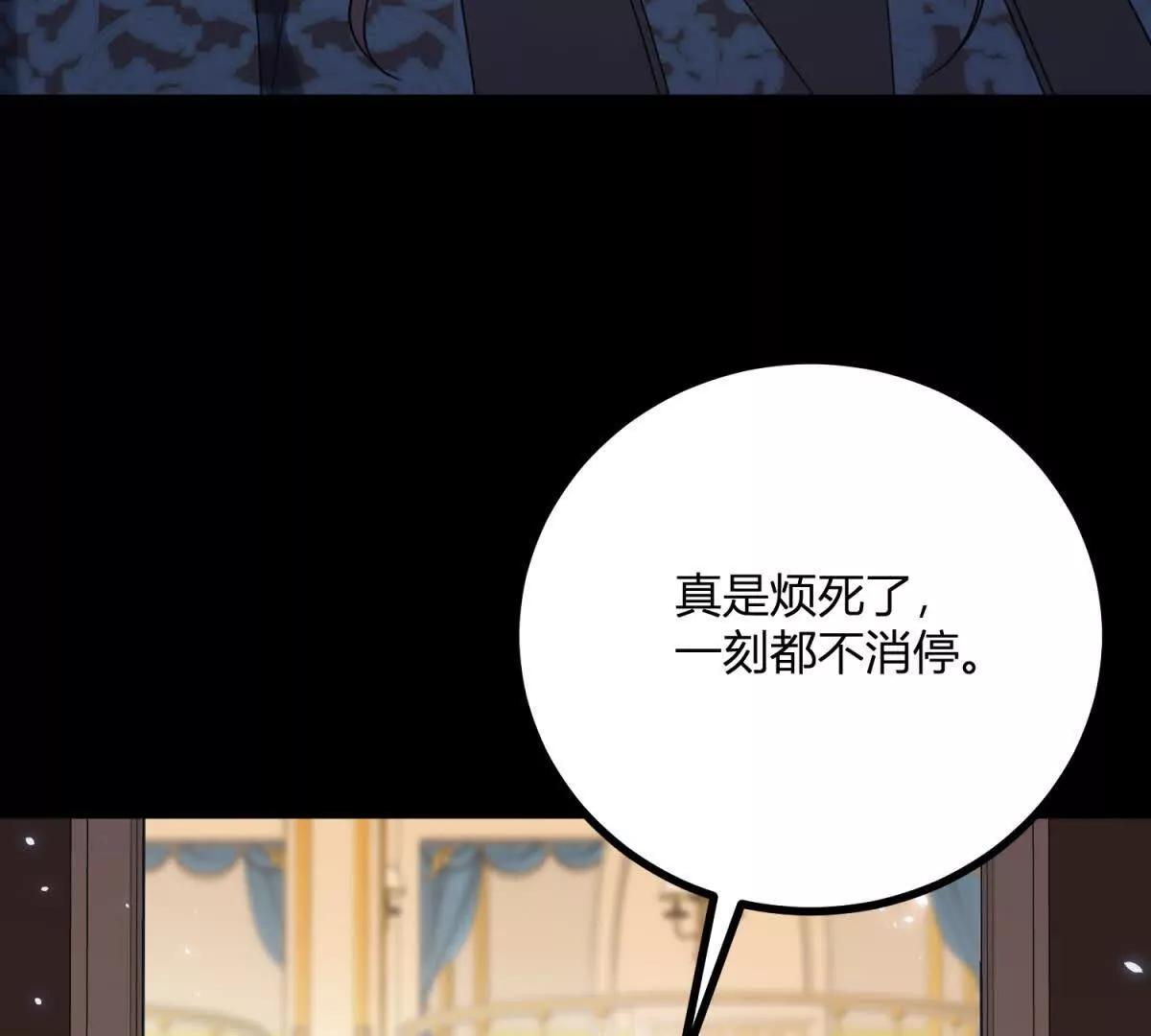 第167话 原来我们是兄妹28