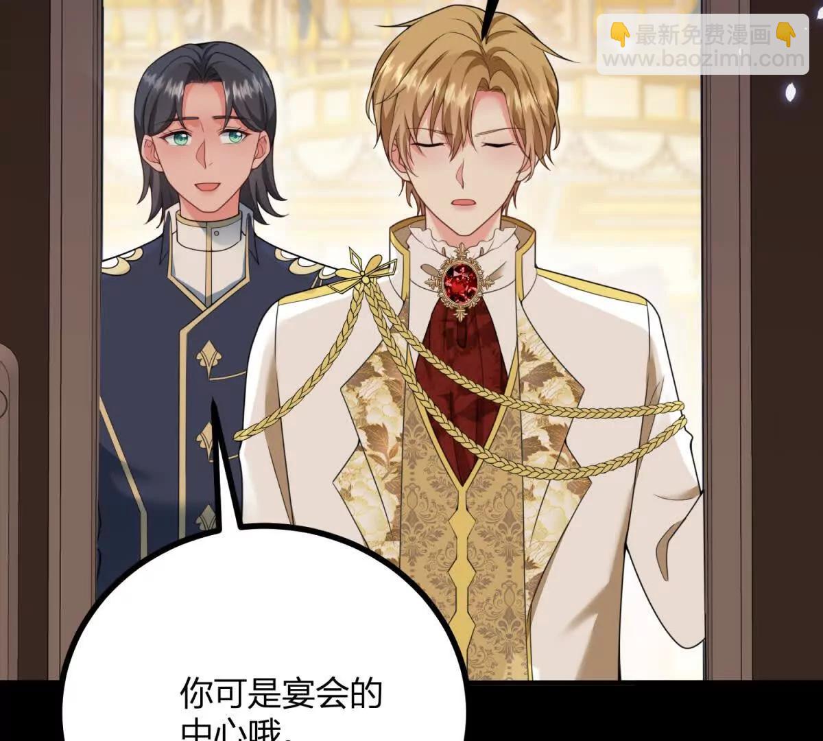 第167话 原来我们是兄妹29