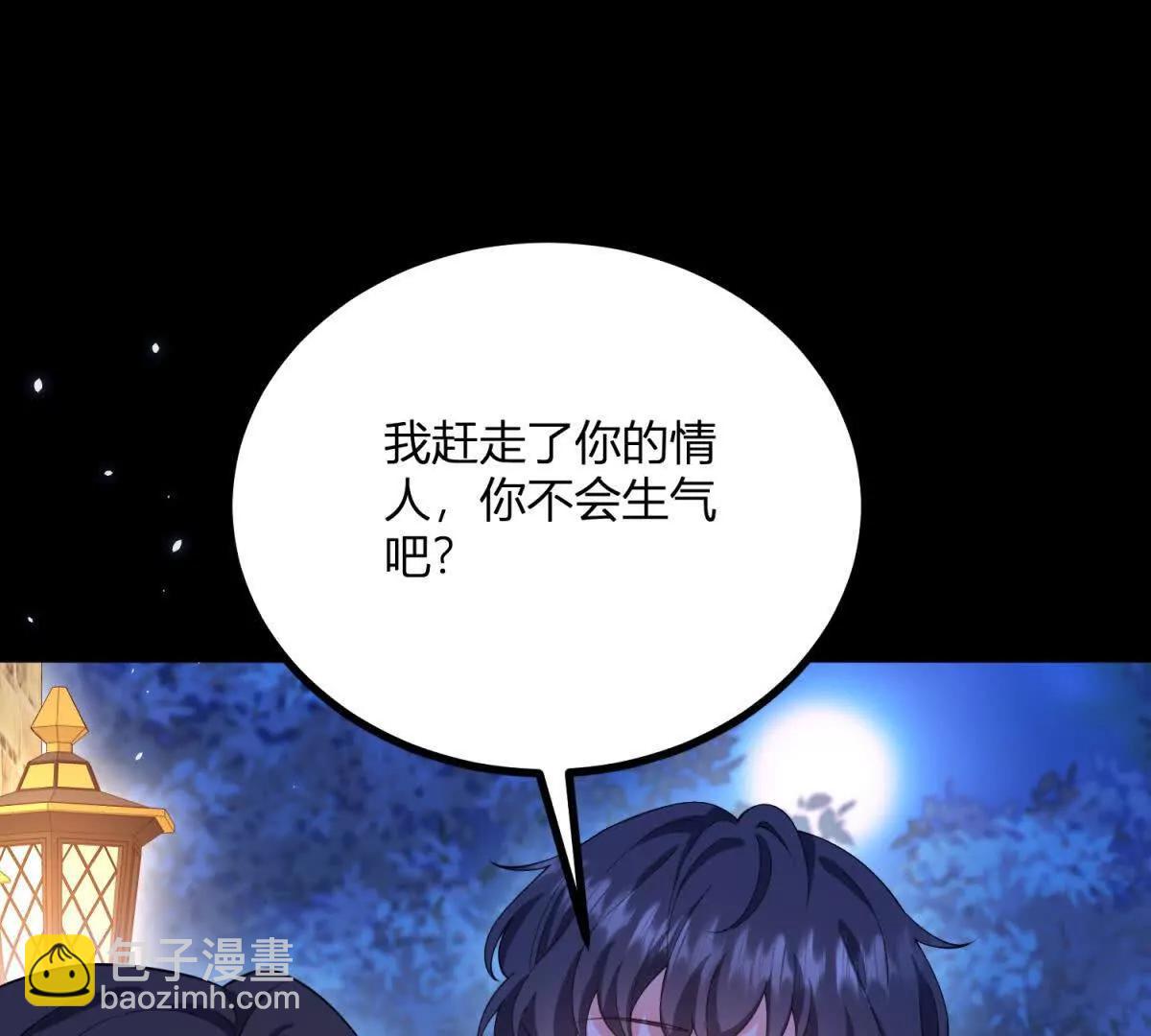 第167话 原来我们是兄妹3