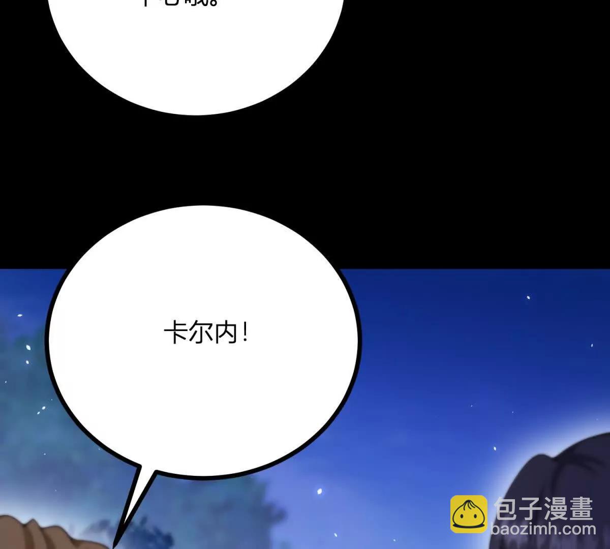 第167话 原来我们是兄妹30