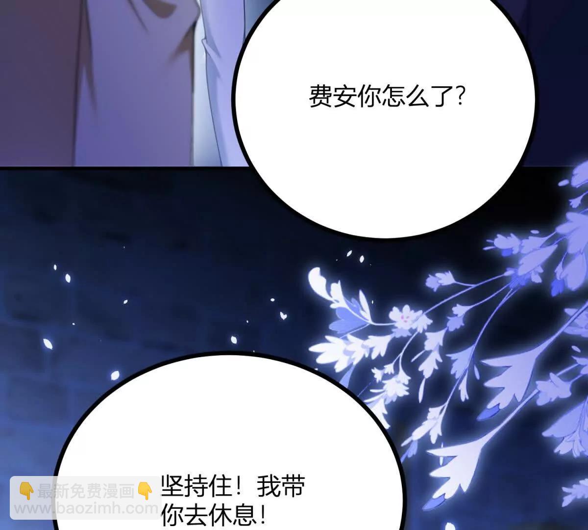 第167话 原来我们是兄妹32