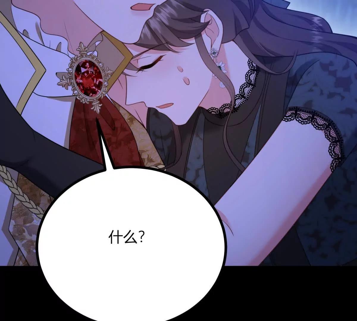 第167话 原来我们是兄妹36