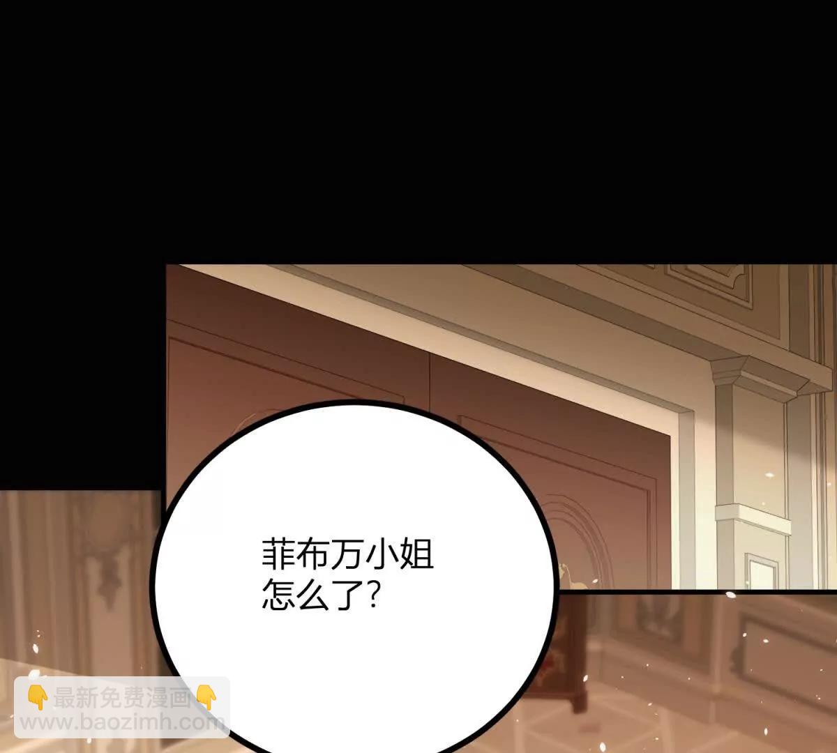 第167话 原来我们是兄妹38