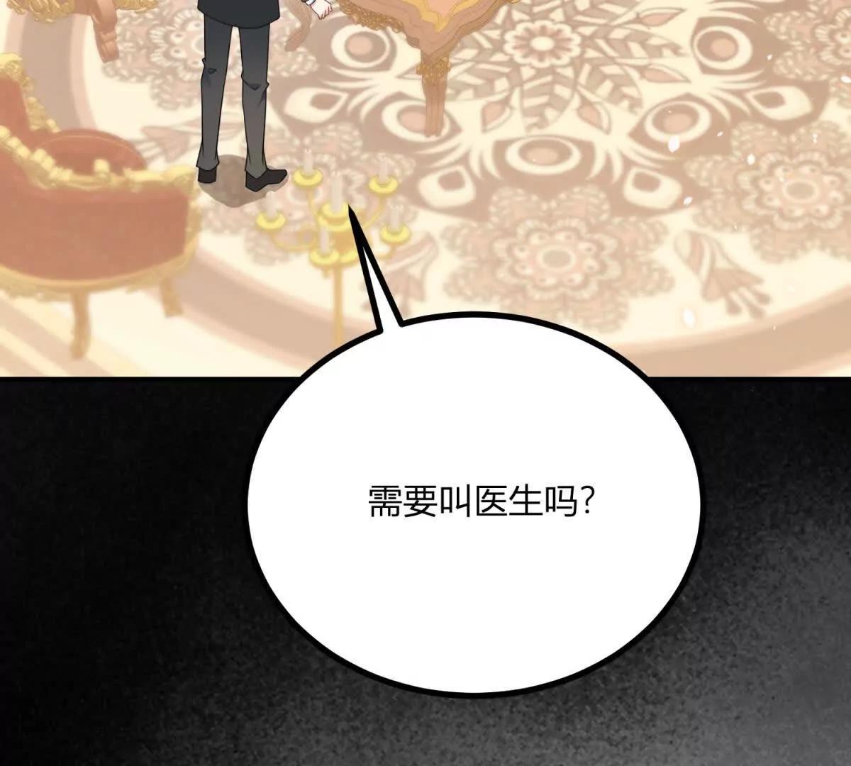 第167话 原来我们是兄妹40