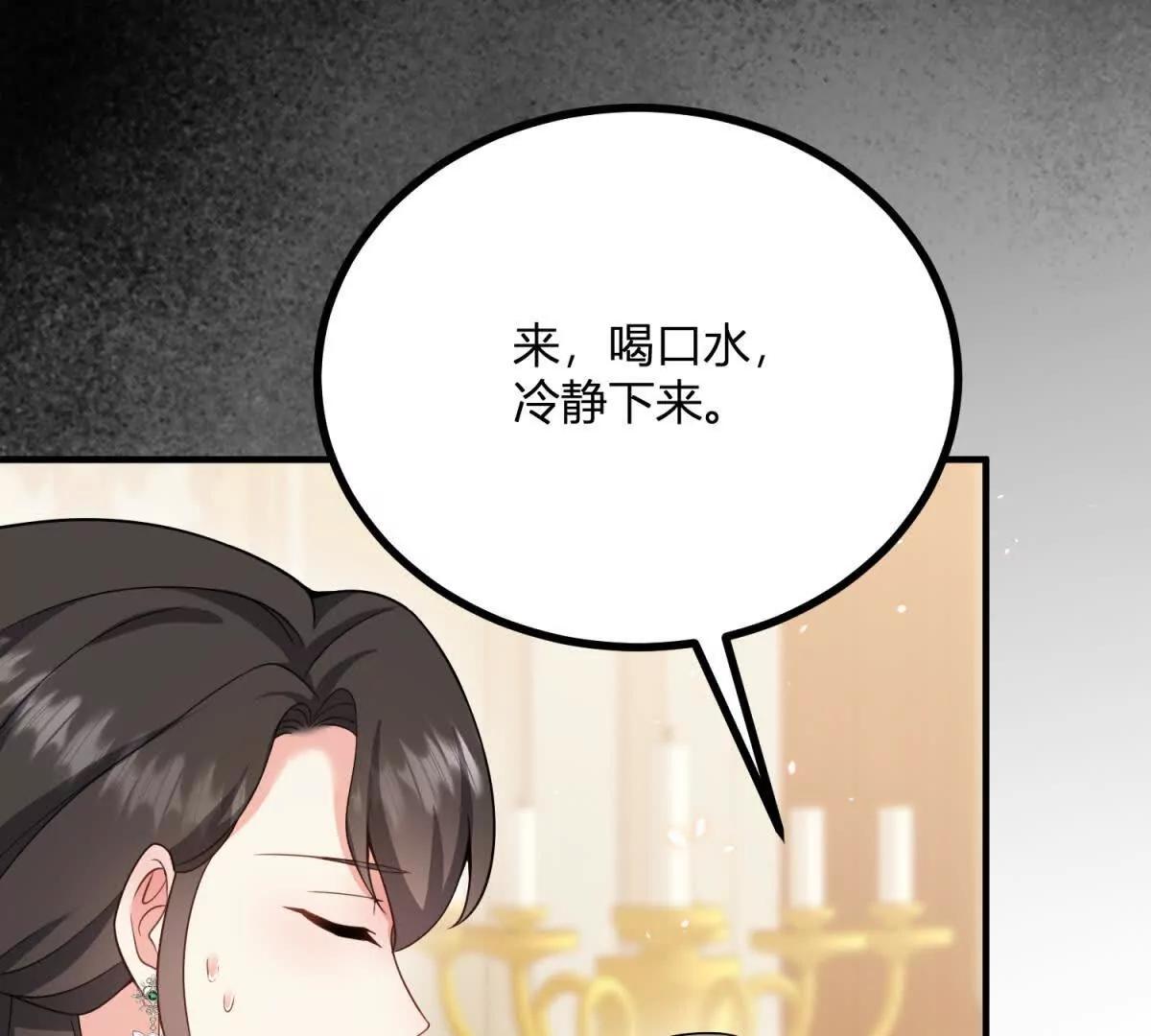 第167话 原来我们是兄妹41