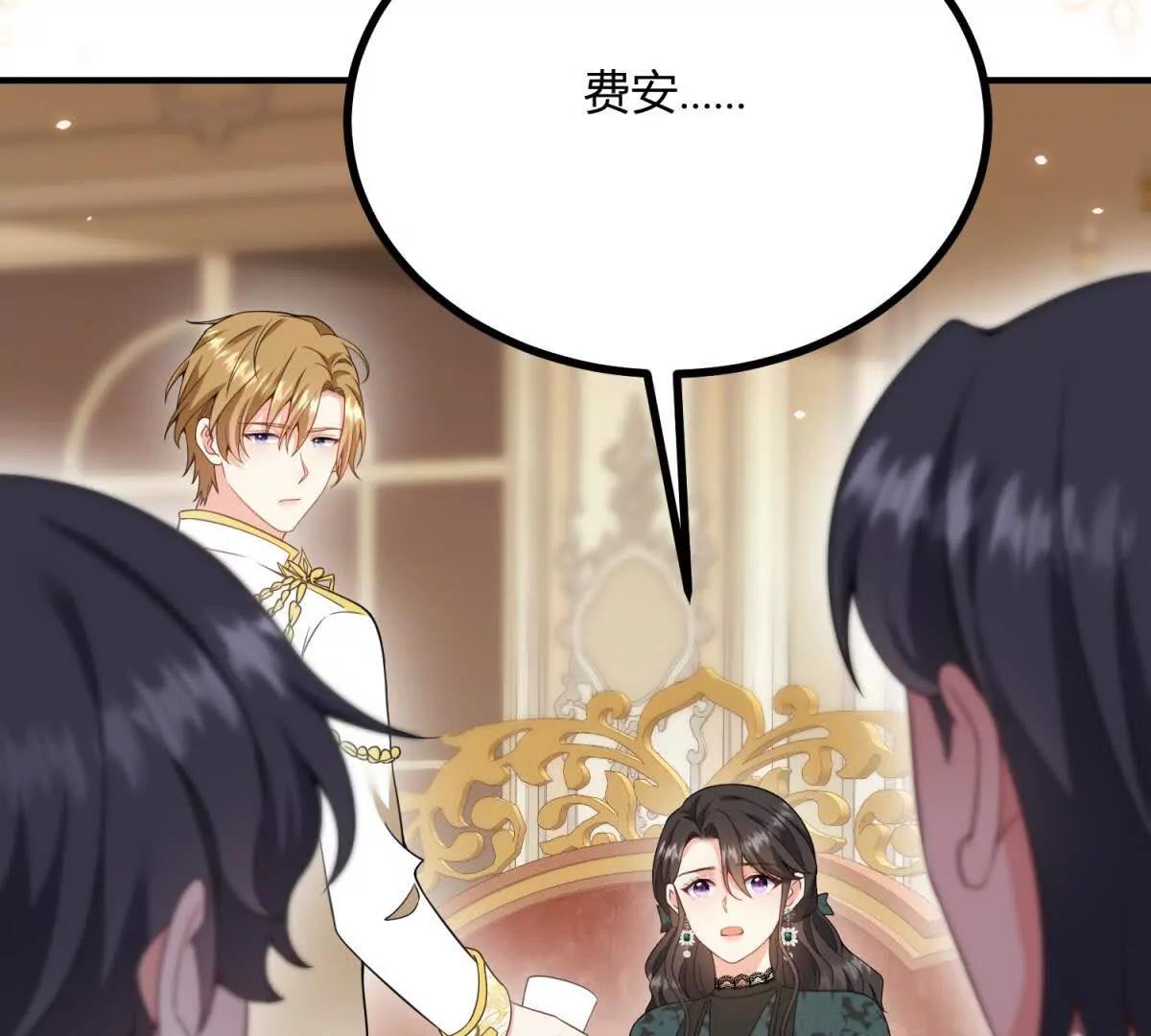 第167话 原来我们是兄妹43