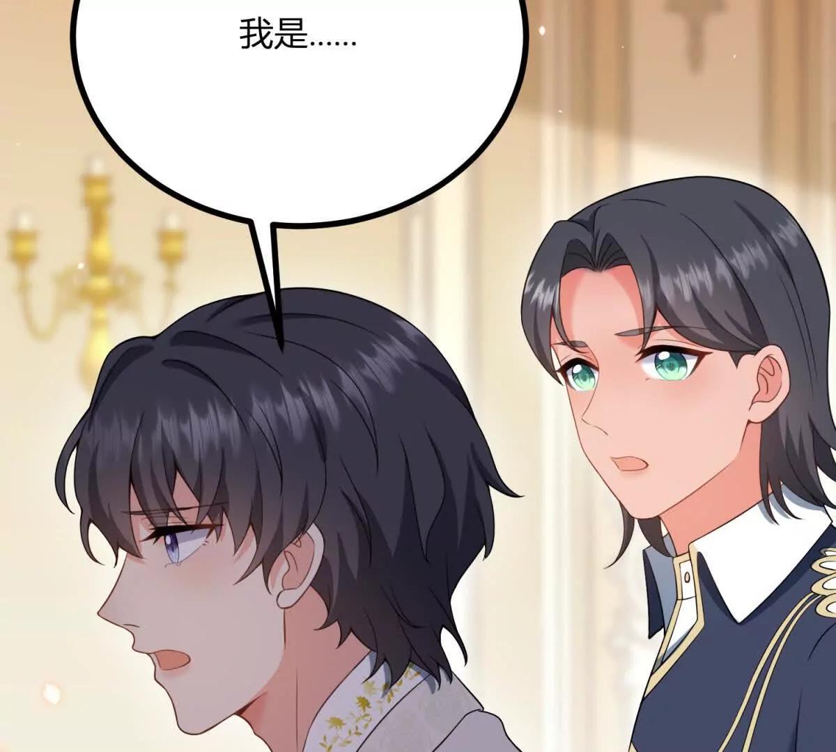 第167话 原来我们是兄妹45