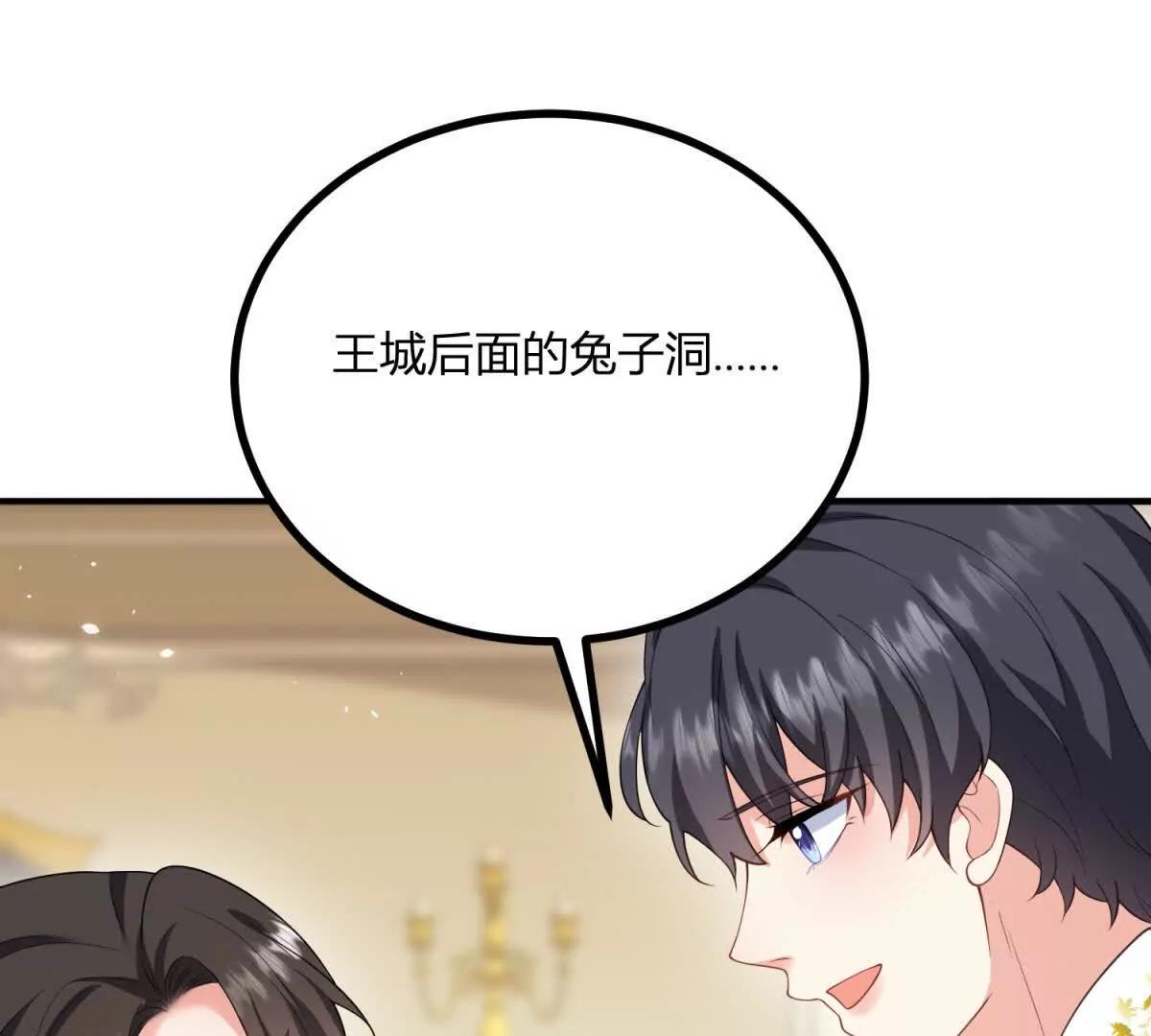 第167话 原来我们是兄妹54