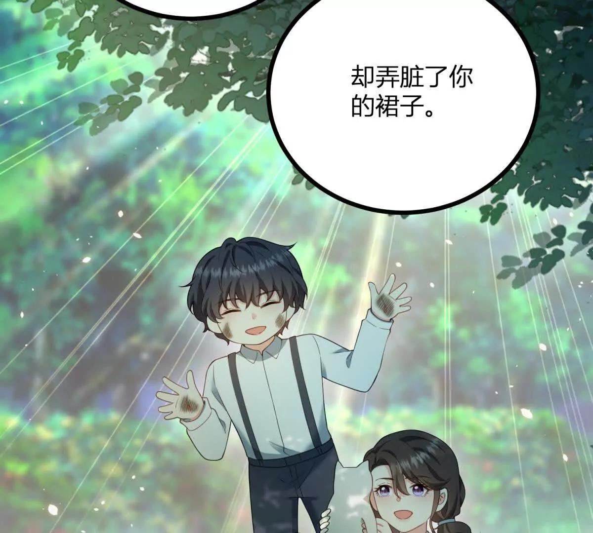 第167话 原来我们是兄妹57