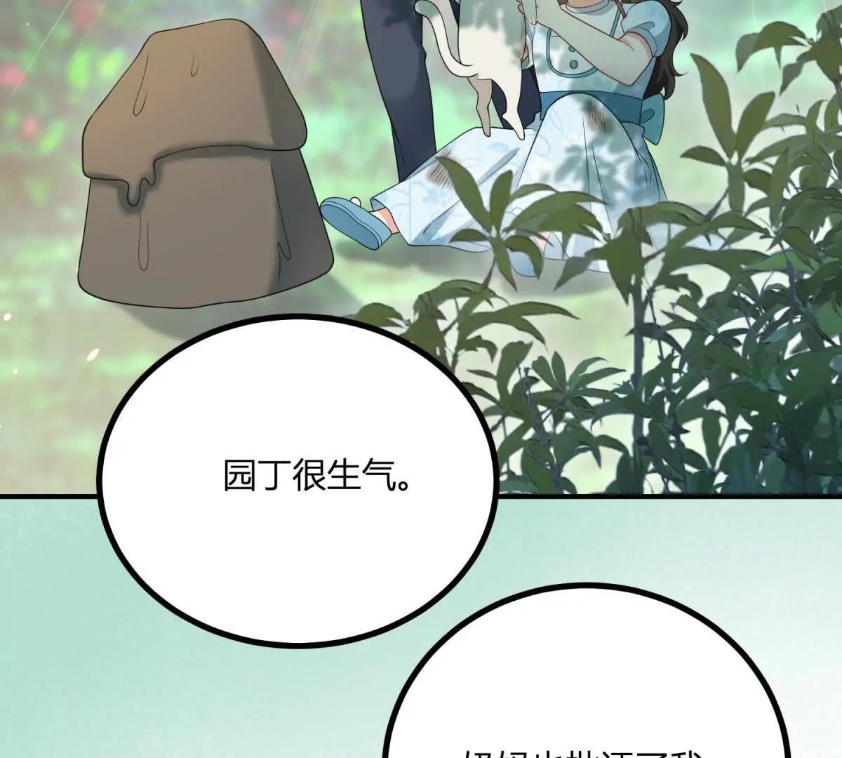 第167话 原来我们是兄妹58