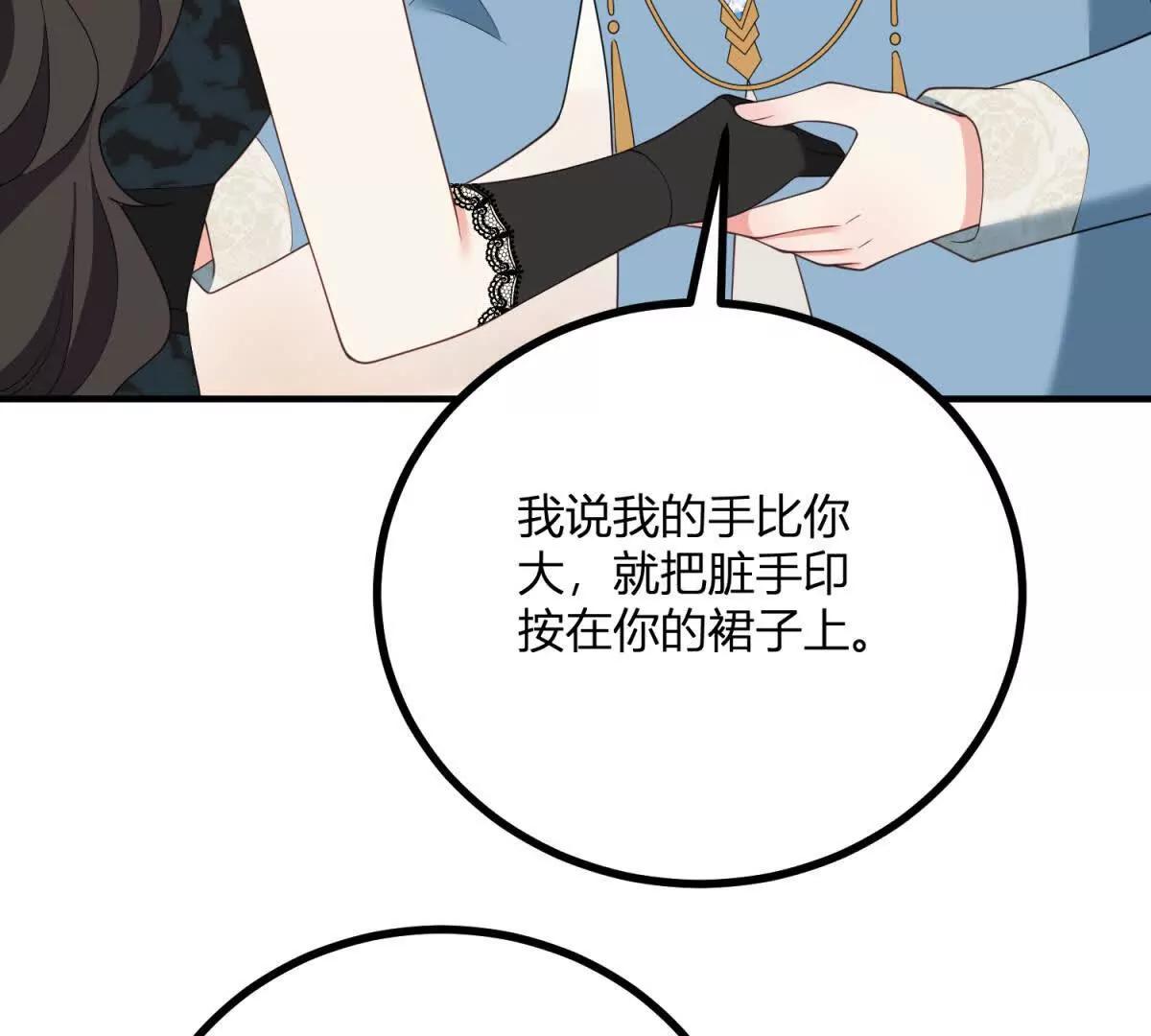 第167话 原来我们是兄妹61