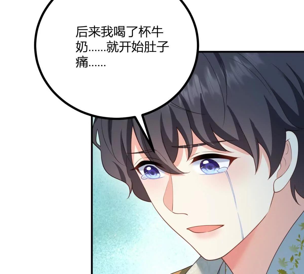 第167话 原来我们是兄妹62