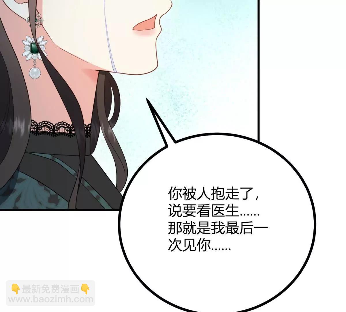 第167话 原来我们是兄妹64