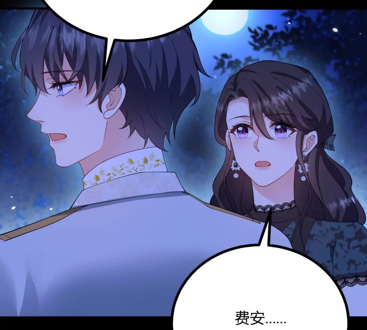 第167话 原来我们是兄妹8