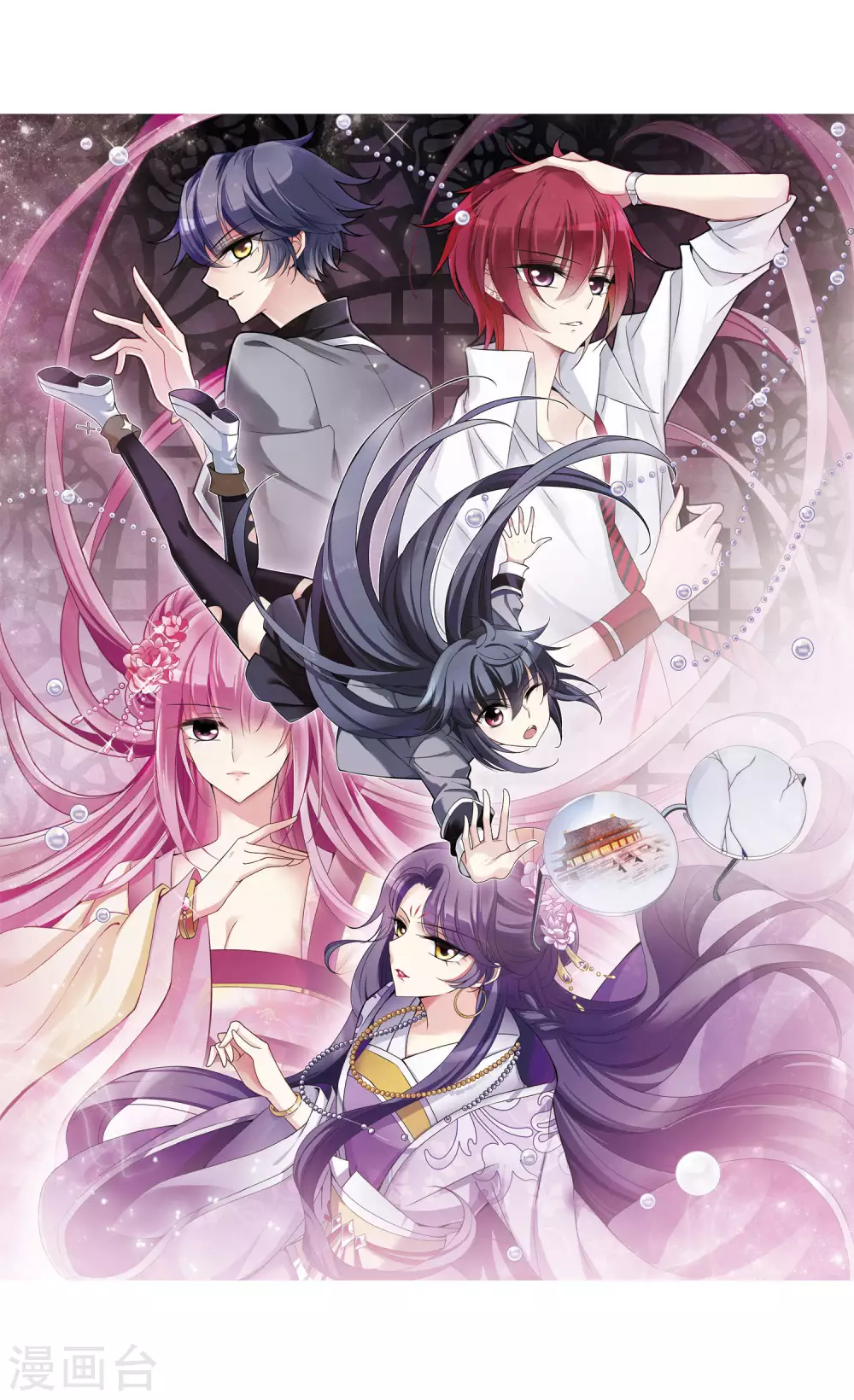 第1话 意外穿越11