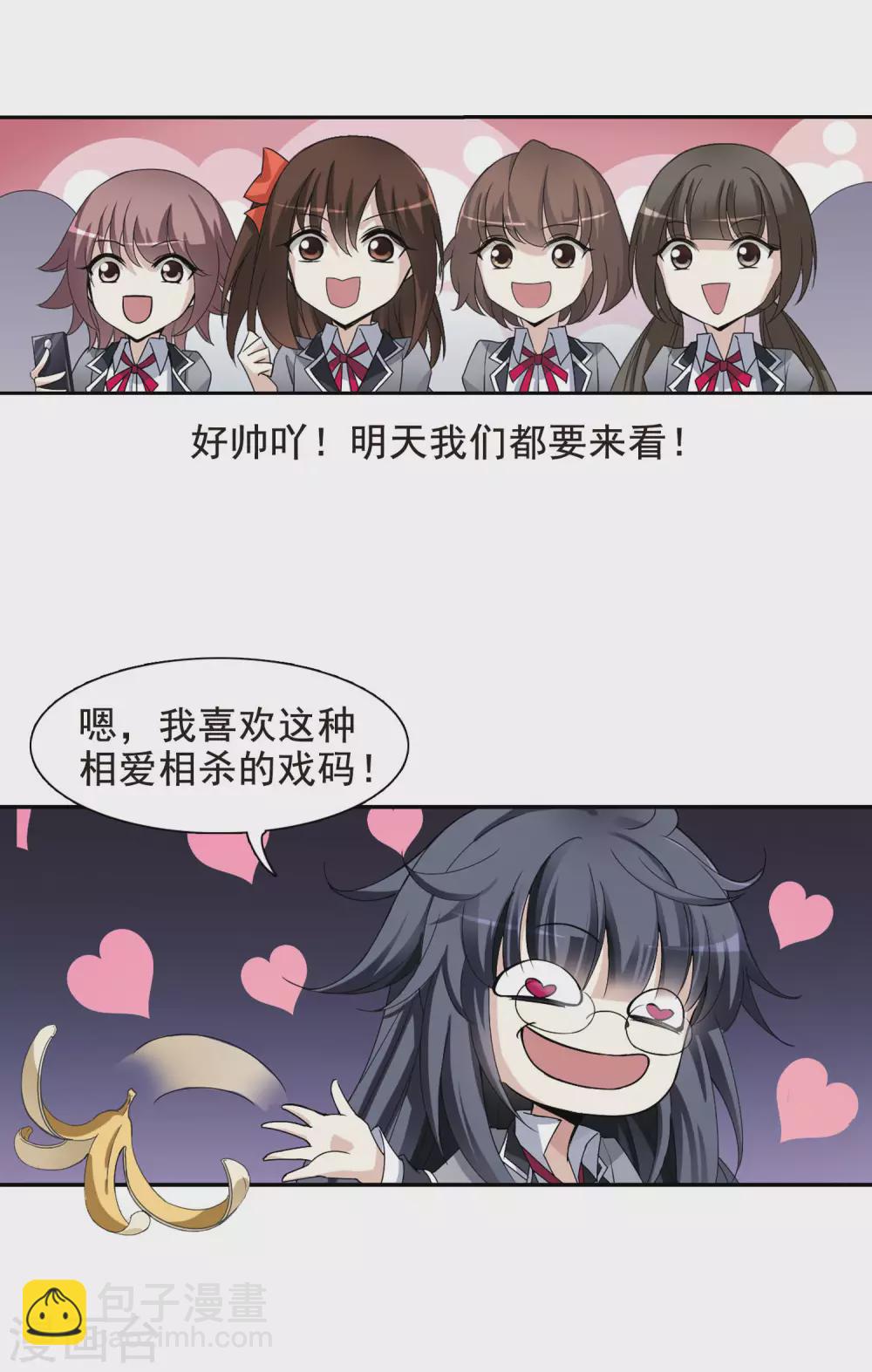 第2话 意外穿越210