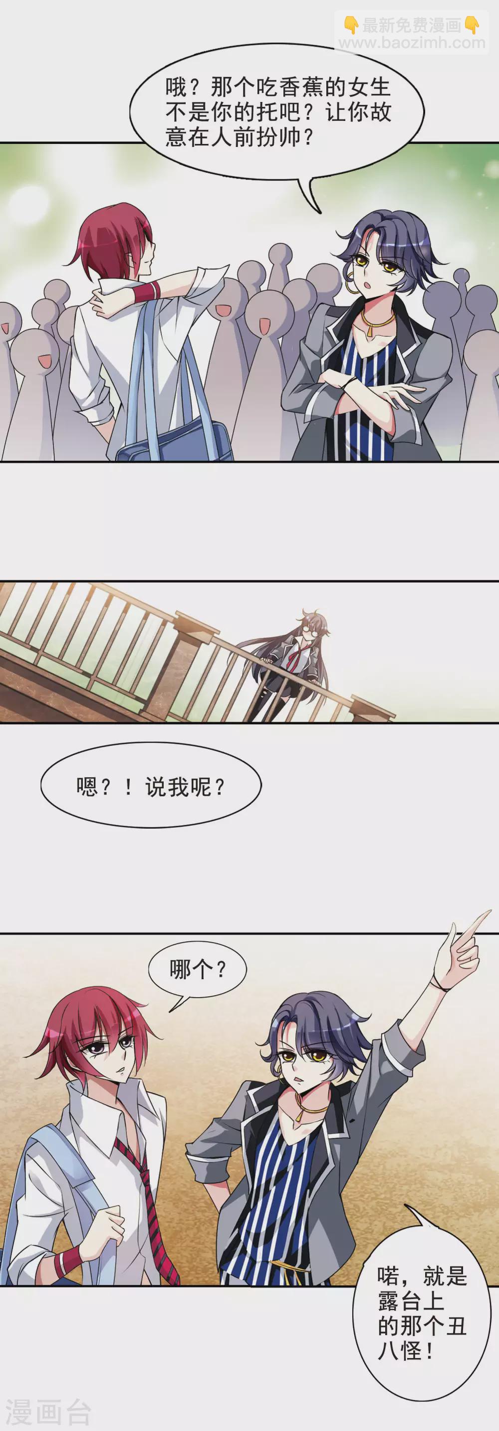 第2话 意外穿越218