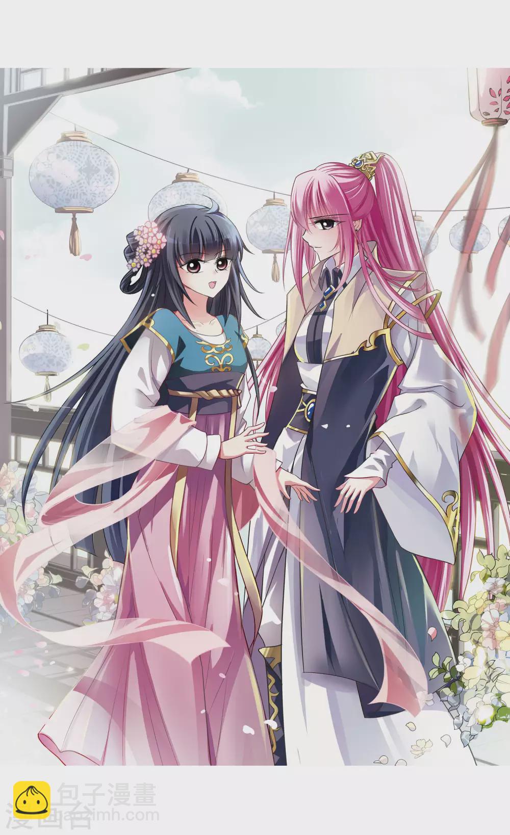 第7话 暗藏危机的相府21