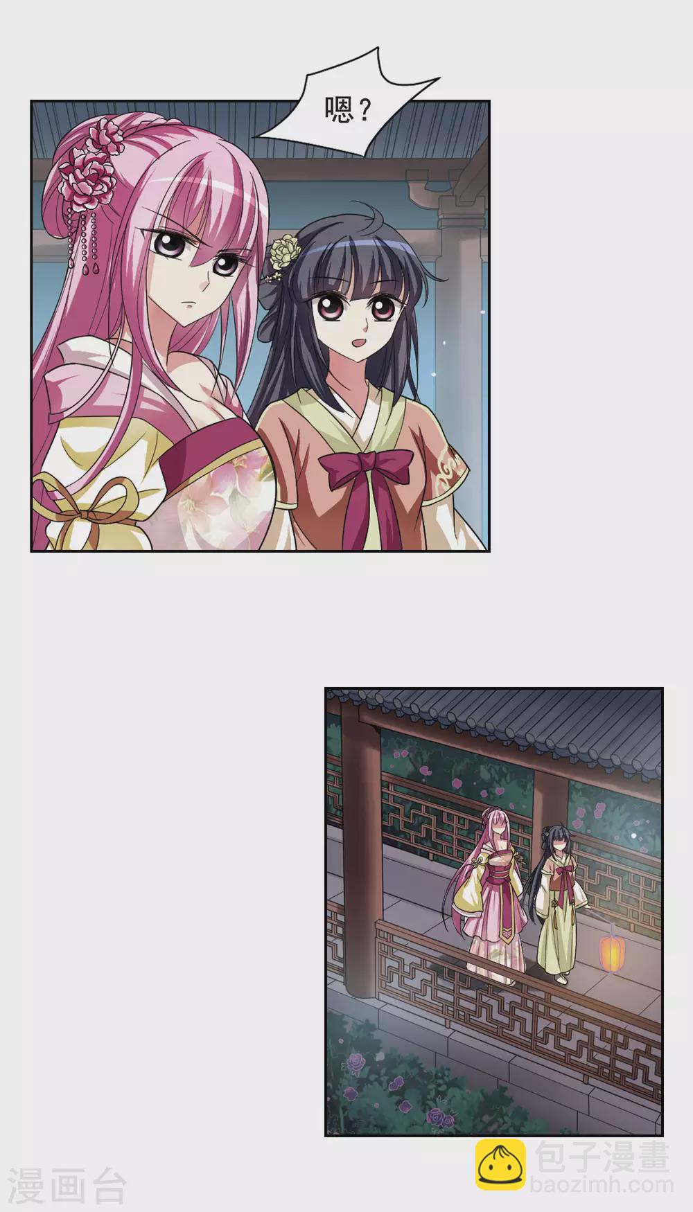第9话 暗藏危机的相府417