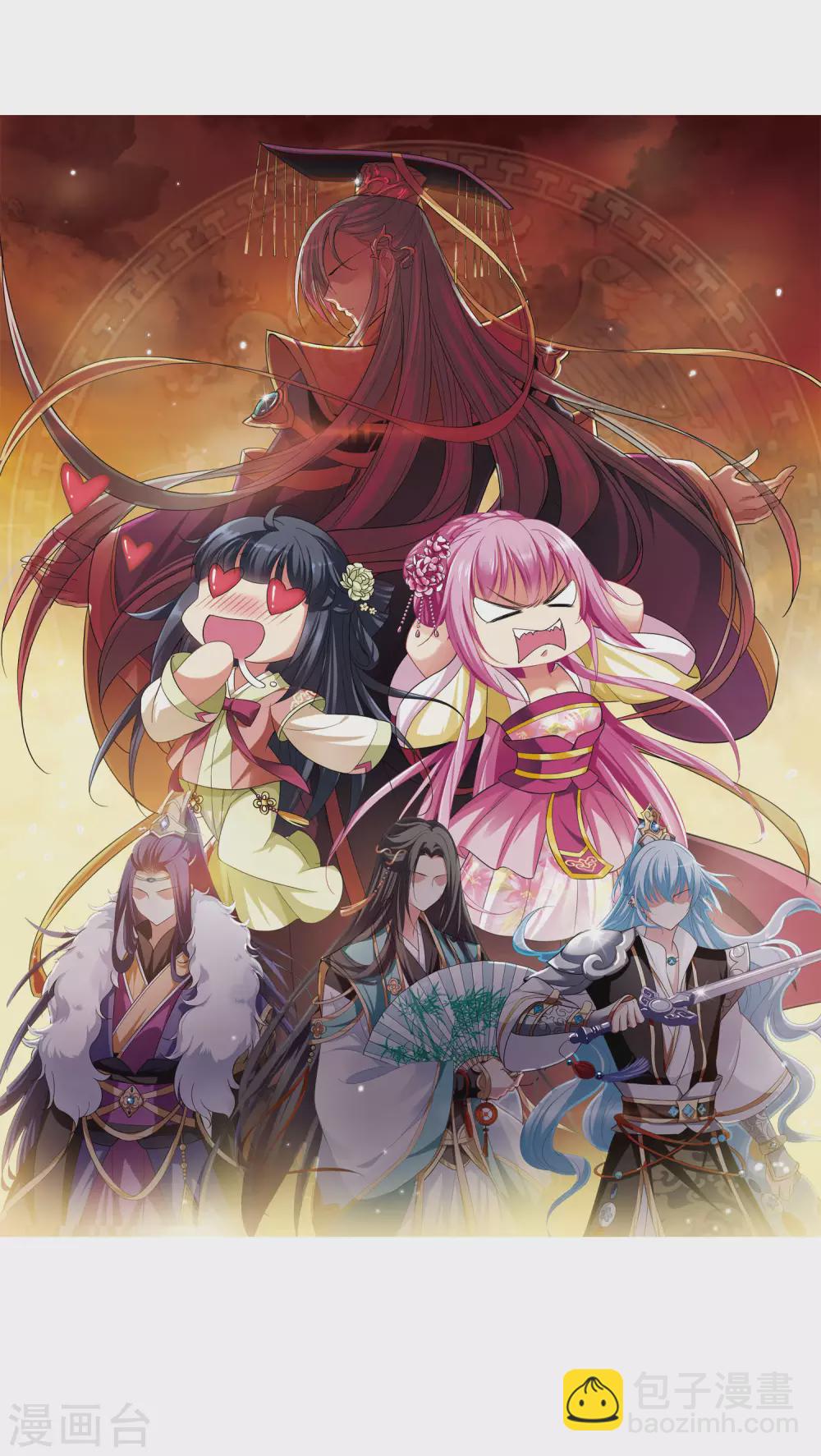第9话 暗藏危机的相府420