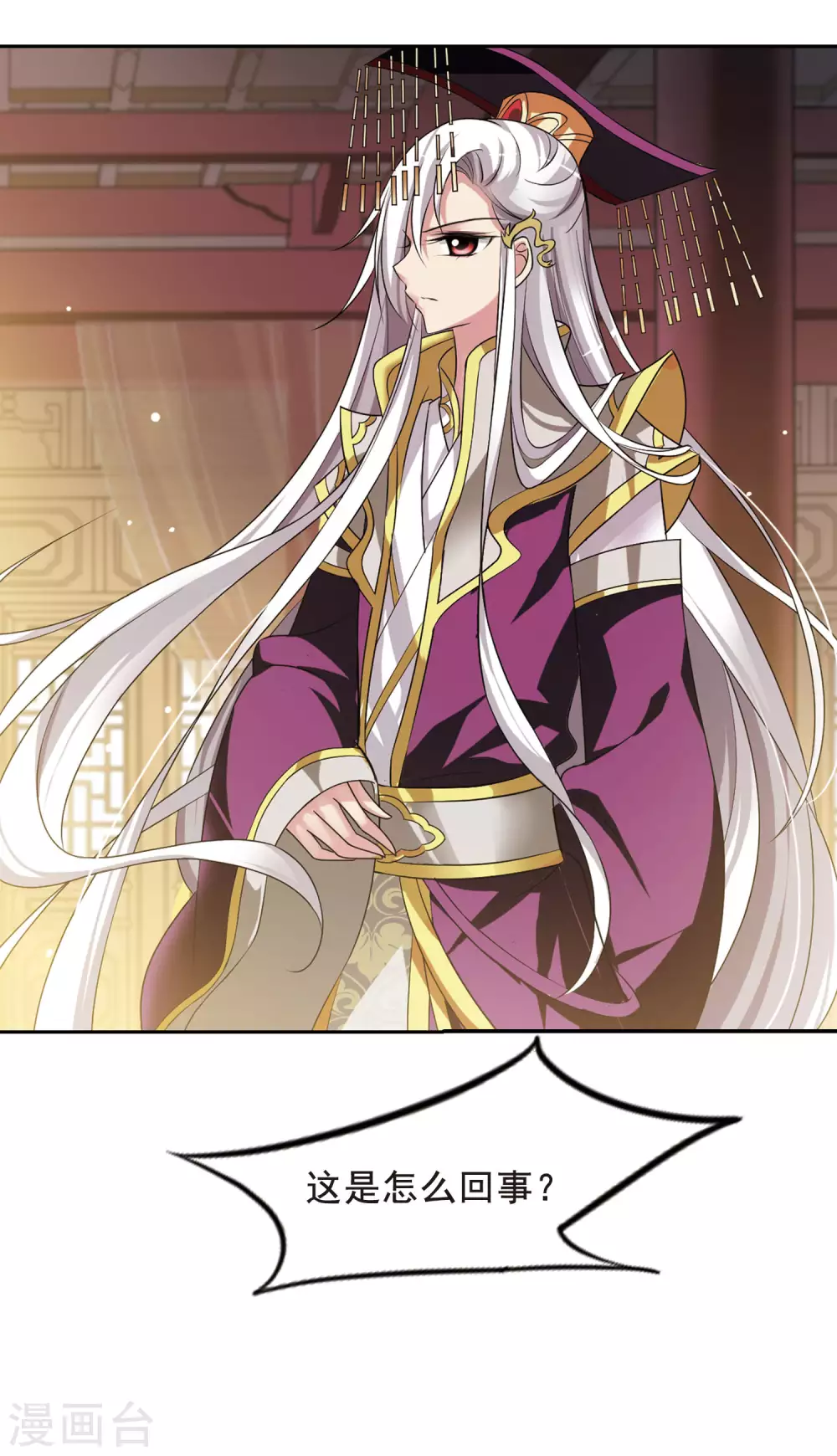 第14话 宫中寻宝420