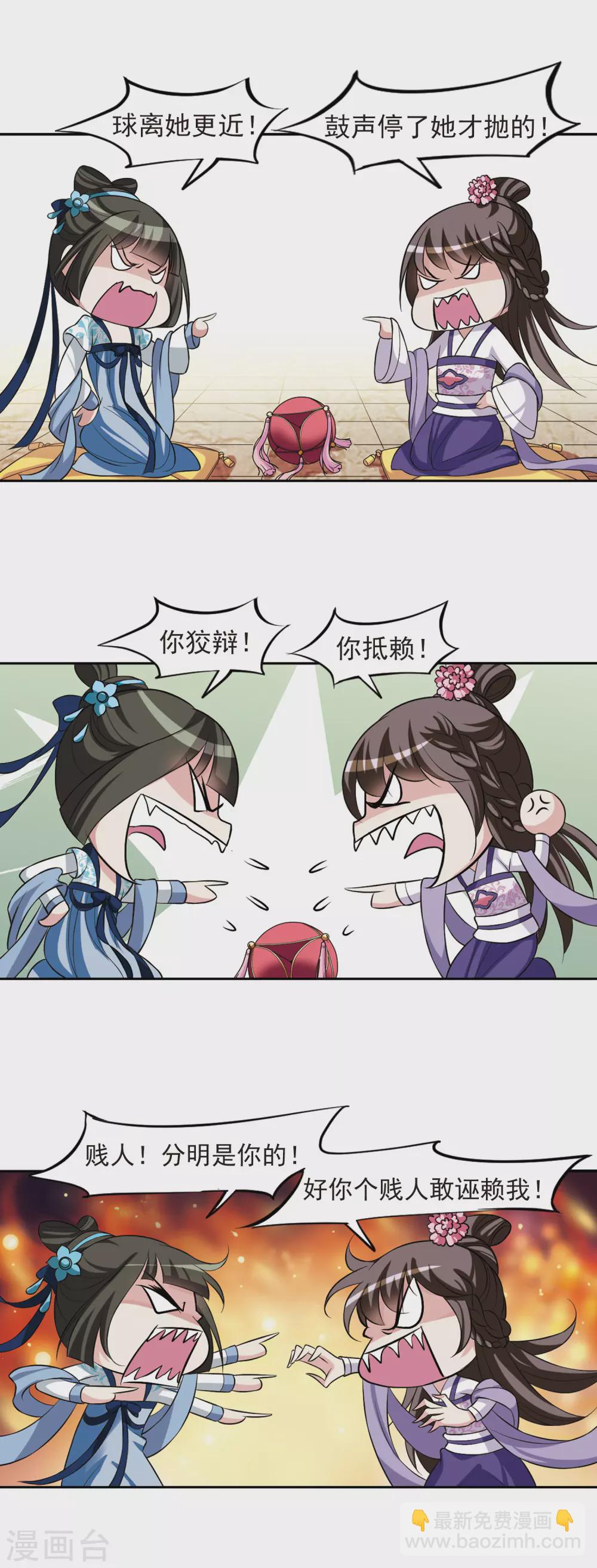 第24话 神奇初吻47