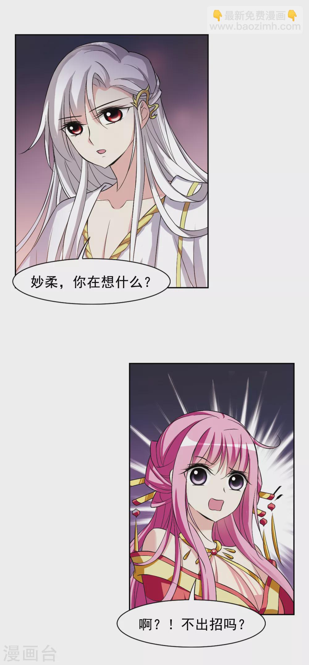 第27话 侍寝212