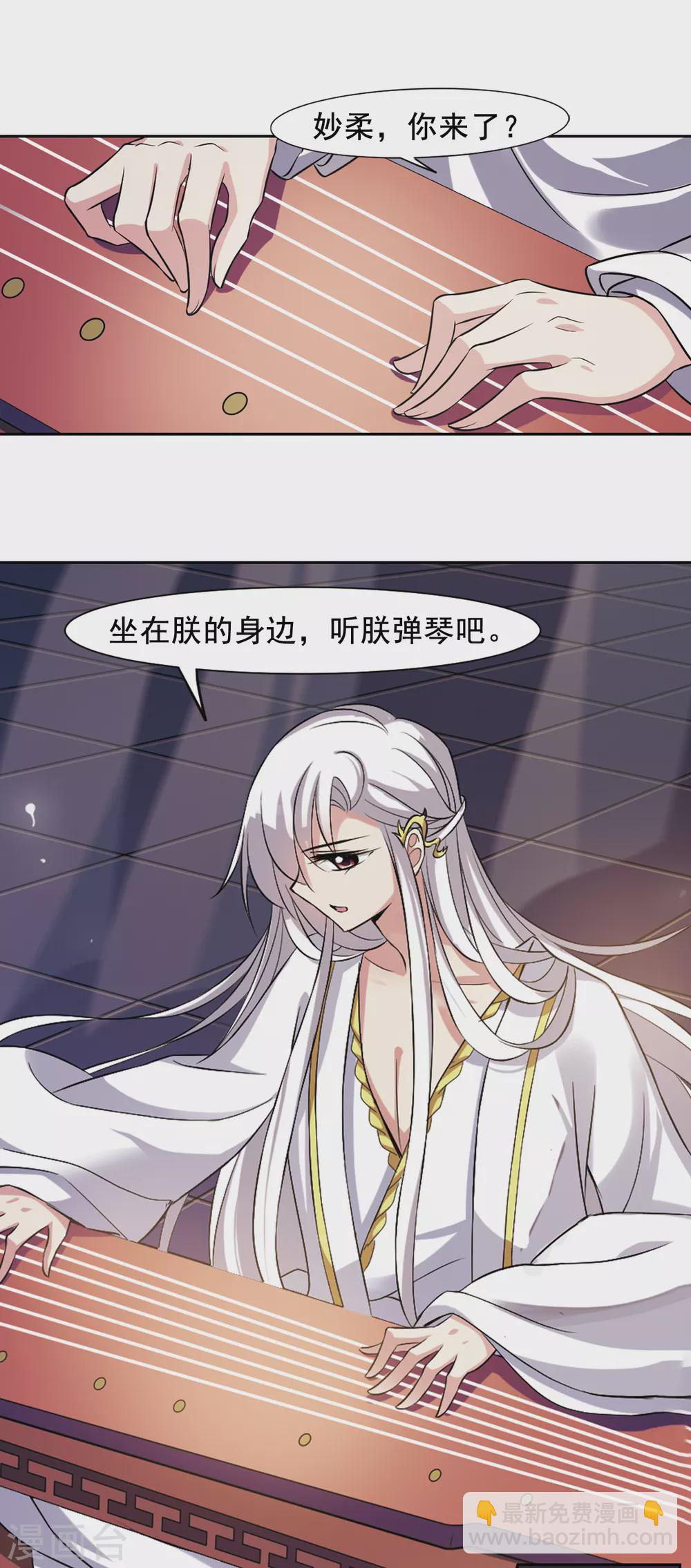 第27话 侍寝27
