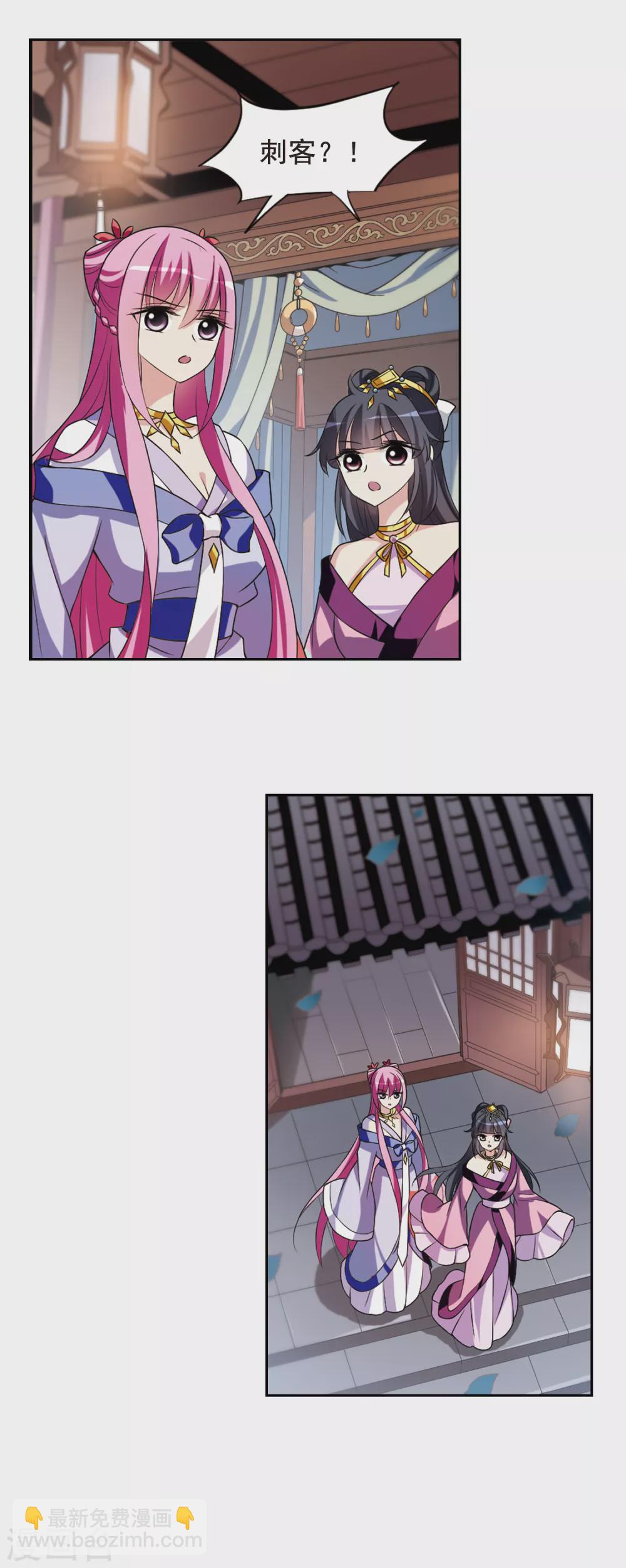 第36话 前往魁国218