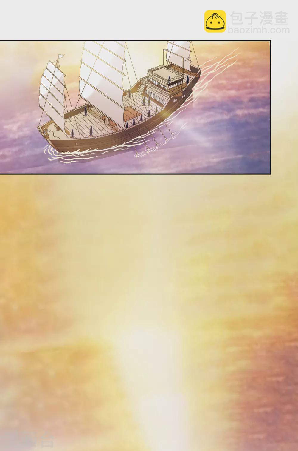 第36话 前往魁国29