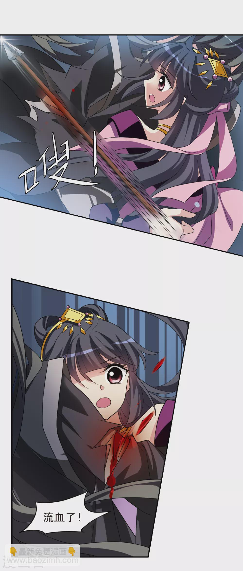 第37话 前往魁国35