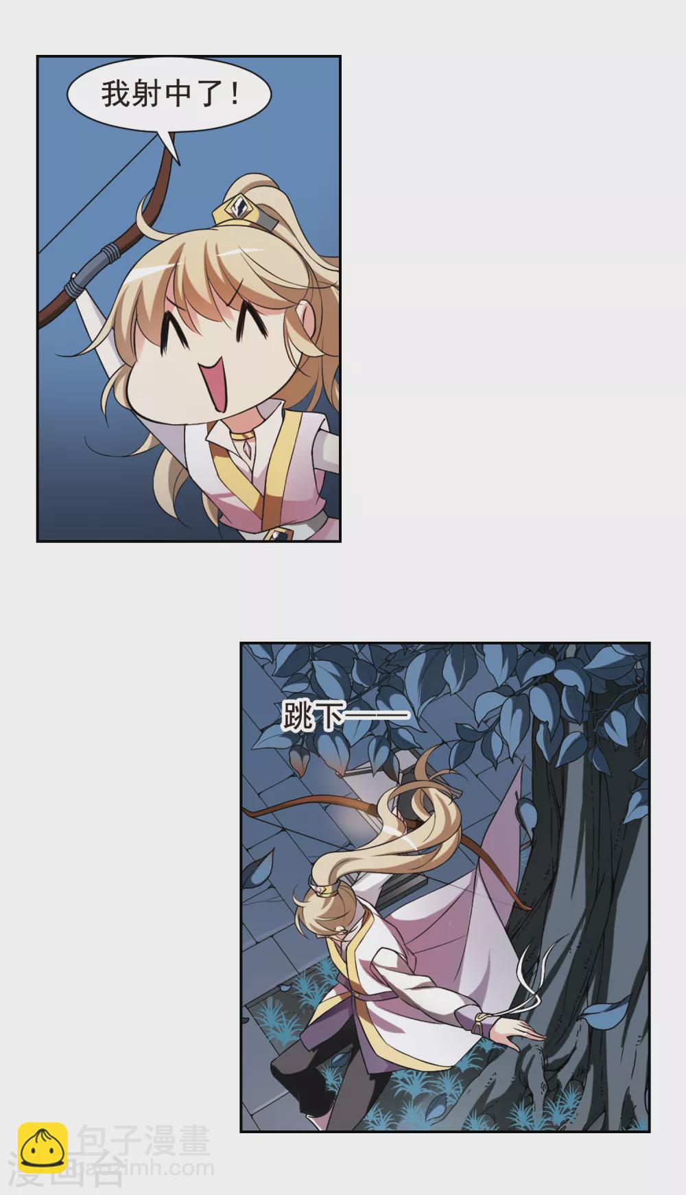 第37话 前往魁国37