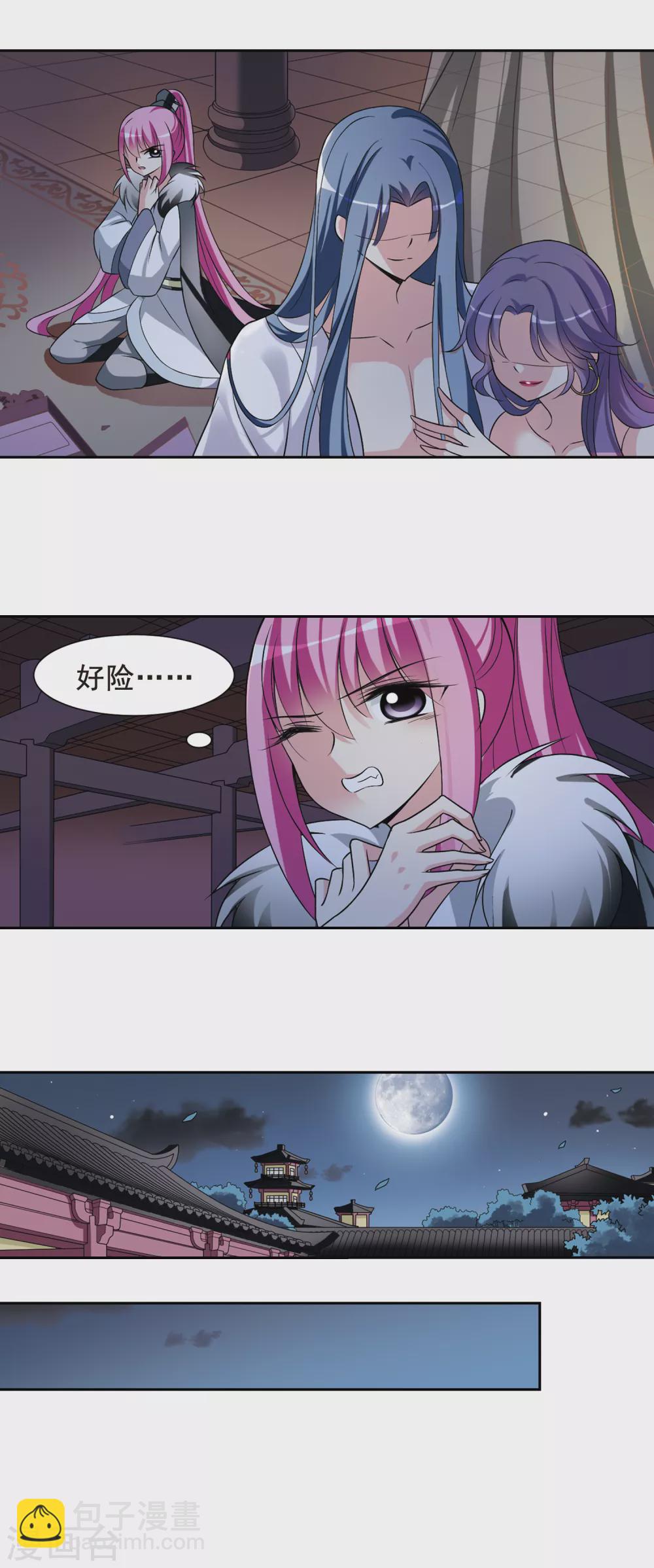 第42话 馨儿的计策315