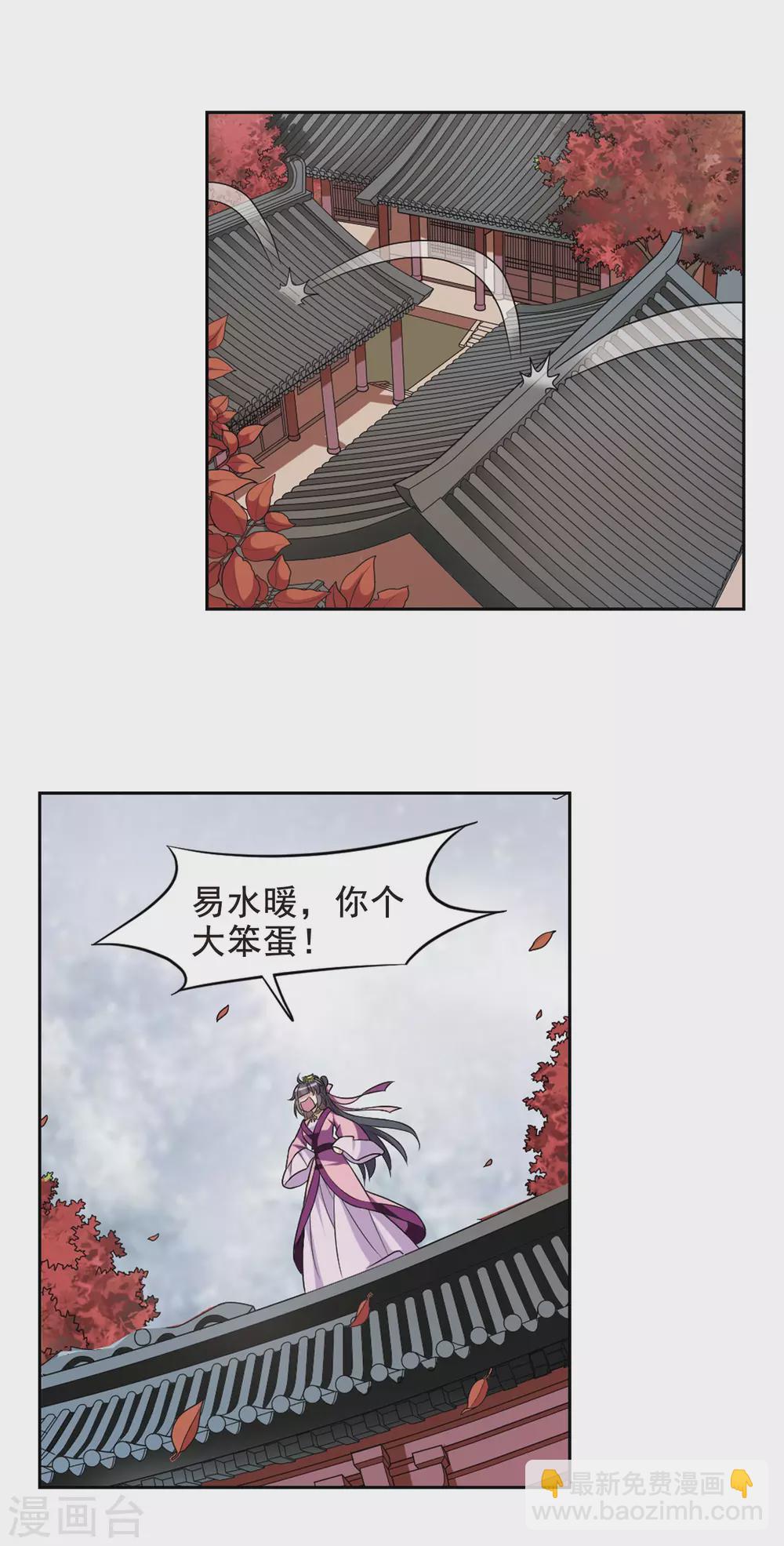 第45话 宴会(1)117